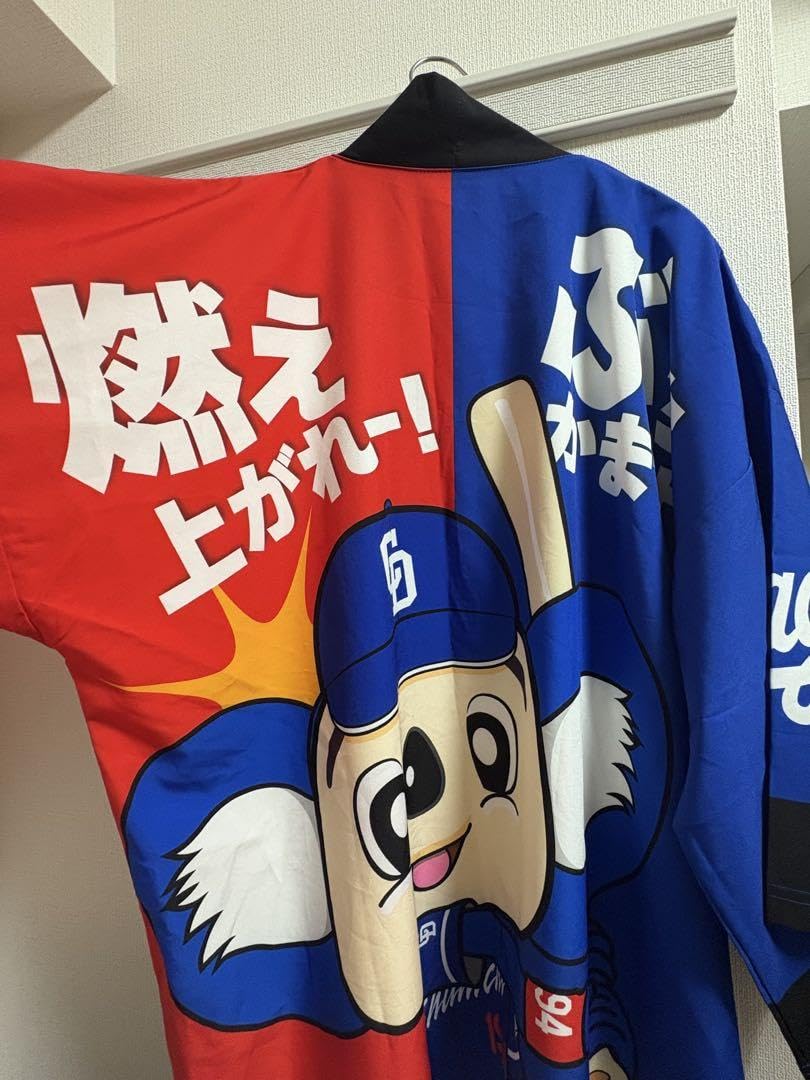Amazon.co.jp: 中日ドラゴンズ 法被 はっぴ 東京ドーム限定